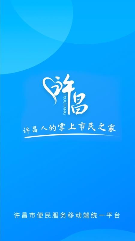 i许昌2021