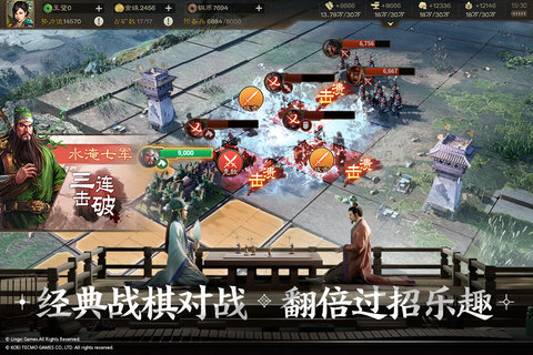 三国志战棋版