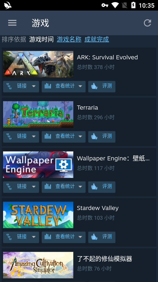 steam手机版