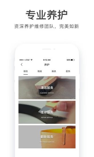 胖虎奢侈品 5.0.4