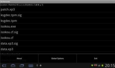 吉里吉里模拟器2023官方最新版