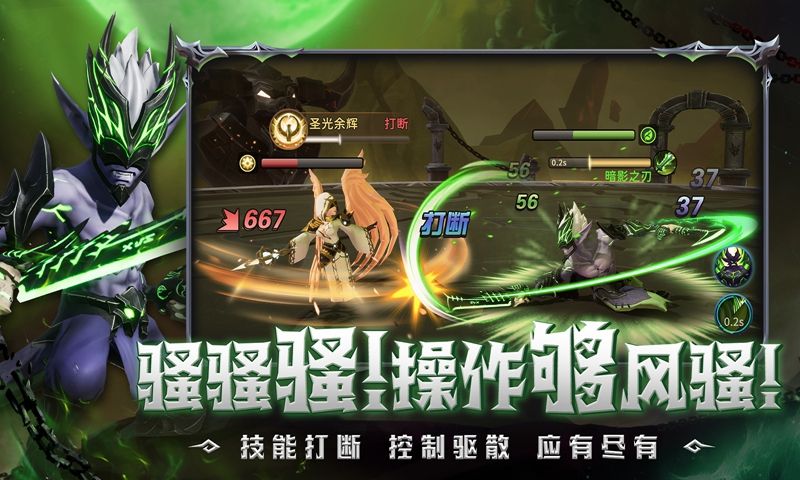 魔法光之城手游正式版