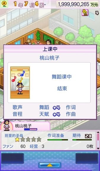 开罗百万进行曲汉化版