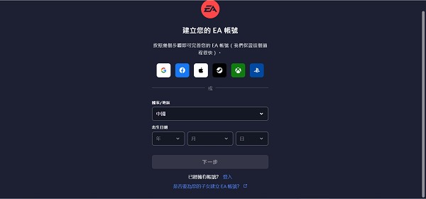 fifa足球世界破解版无限点券