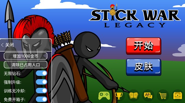 Stickwarlegacy超级魔改道具