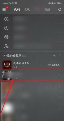 酷我音乐破解版vip破解