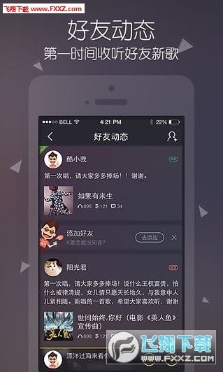 酷我音乐网页版