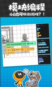 创游世界无限G币破解版