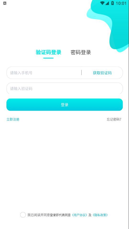 尚义医养app