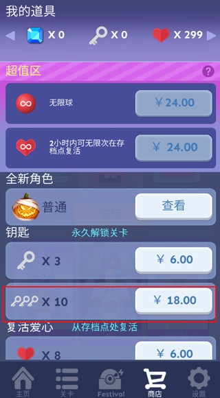 开运kaiyun体育app