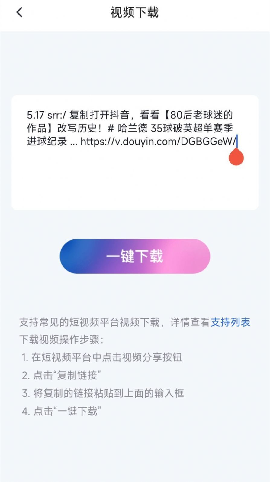 乐鱼app下载链接