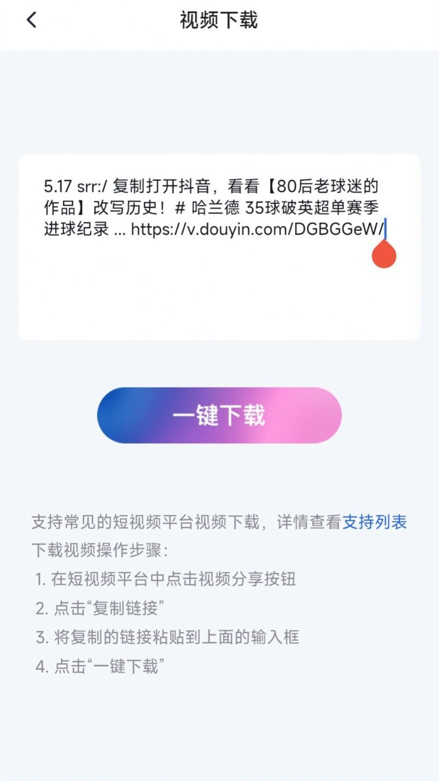 leyu·乐鱼官网登录入口