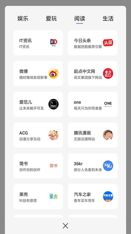 乐鱼手机app下载官网纯净版