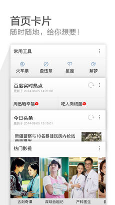 leyu·乐鱼体育app官网入口纯净版