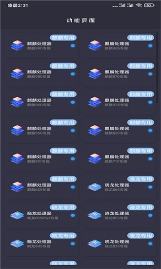 九游娱乐官方