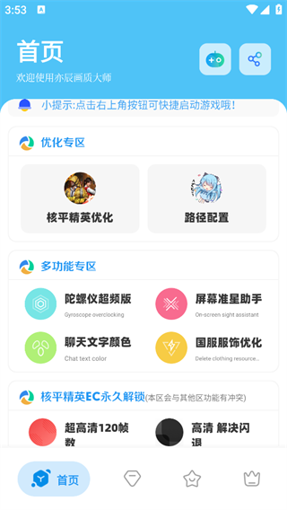 乐鱼体育app官网登录入口下载