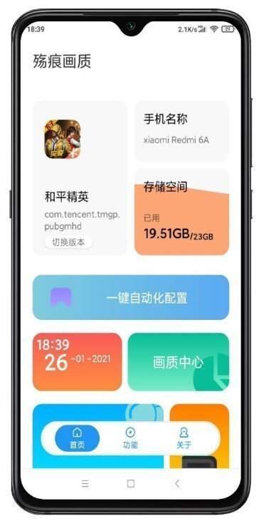 爱游戏ayx登陆