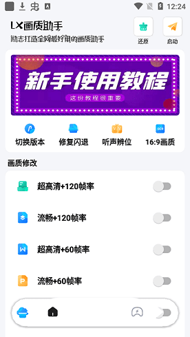 乐鱼体育app官方免答案