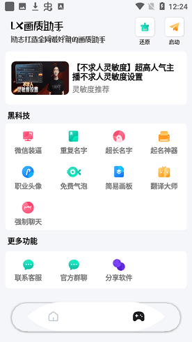 华体会竞猜免答案