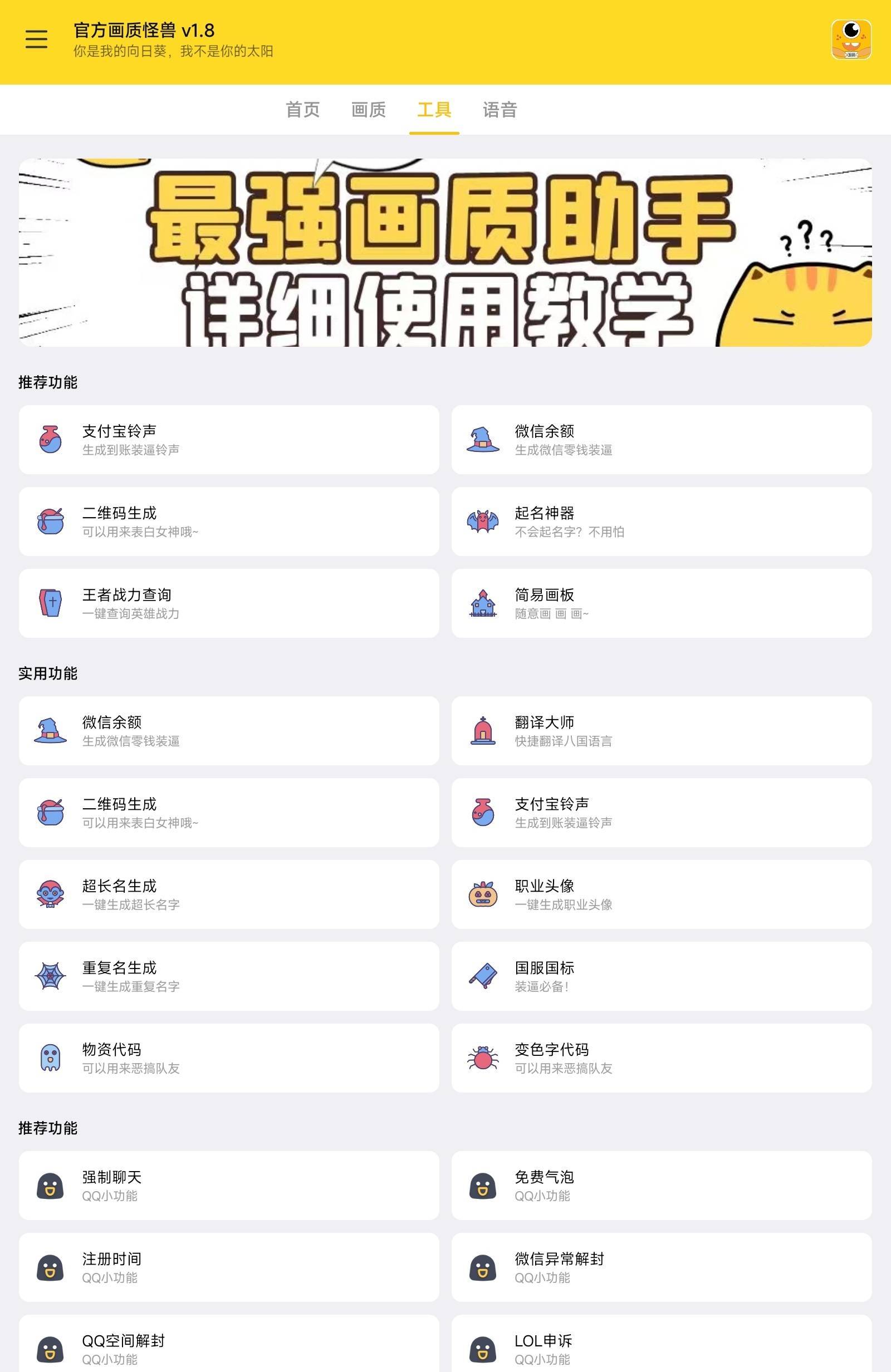 乐鱼leyu体育app超高清