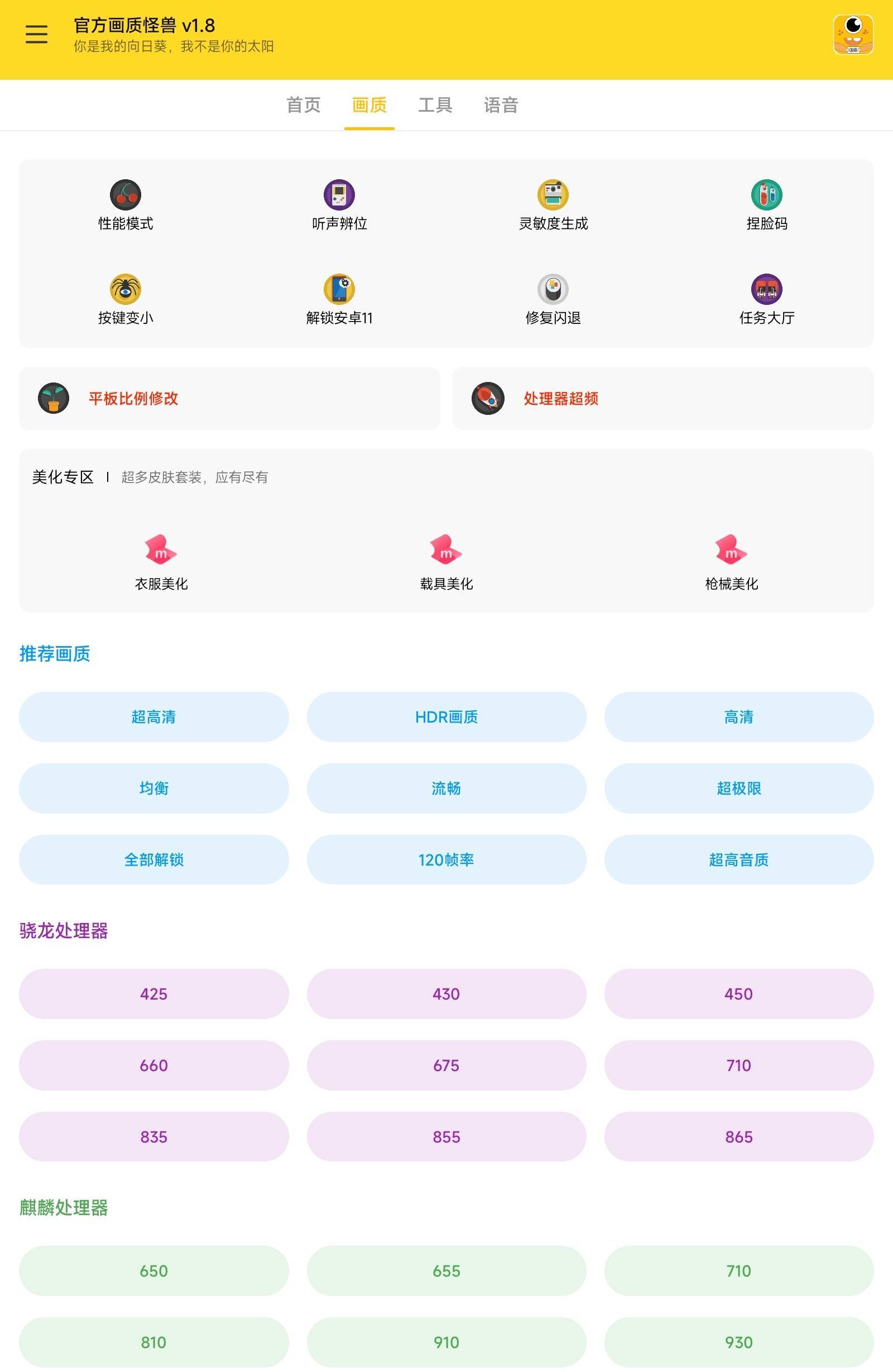 乐鱼app下载入口超高清