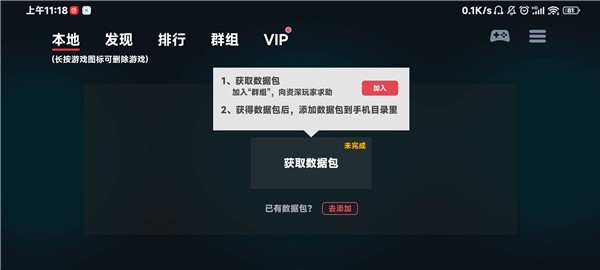 爱游戏ayx登录入口破解版