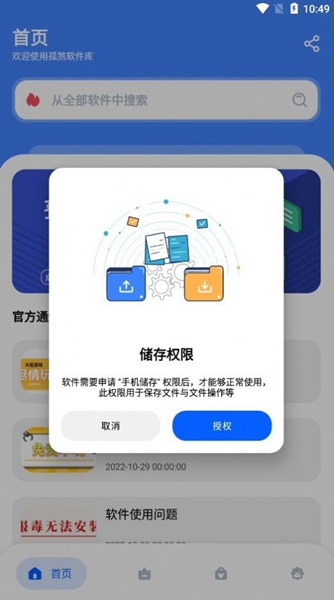 leyu·乐鱼体育app官网入口