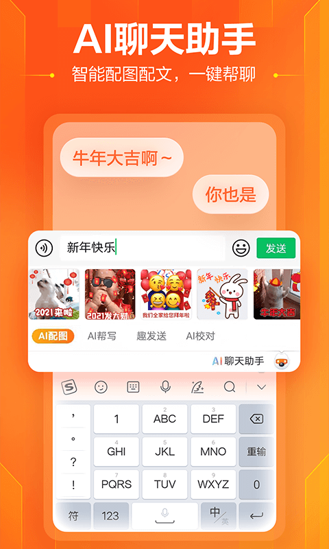 乐鱼app体育官方正版下载