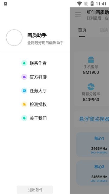 leyu·乐鱼体育app在线5.20