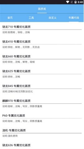 乐鱼app官方登录入口8.0