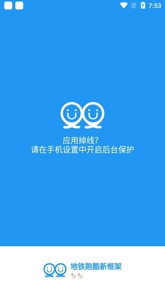 乐鱼网页版入口官网登录