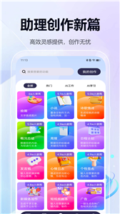 乐鱼体育app官方版下载