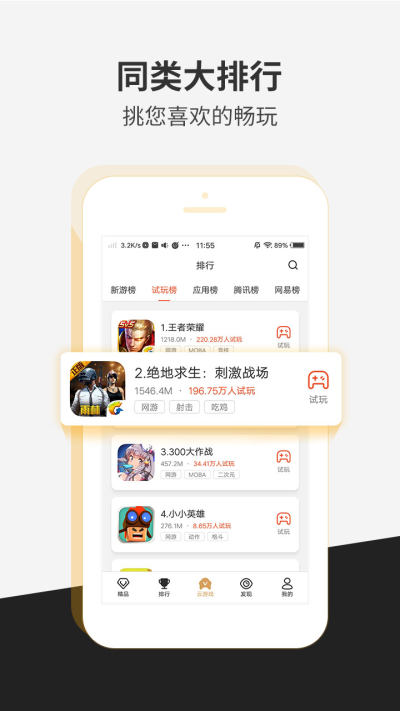 欧宝娱乐官方在线登录免费版