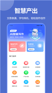 天博app官网入口