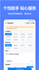 乐鱼app官方下载