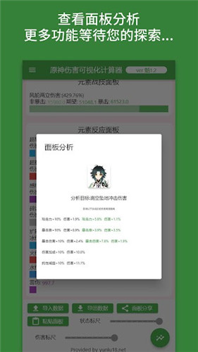 ayx爱游戏网站登录官方版