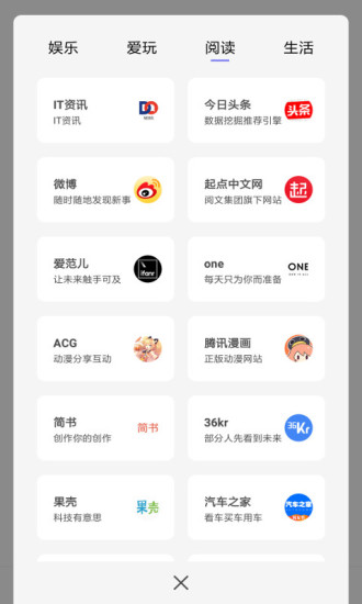 ayx爱游戏下载