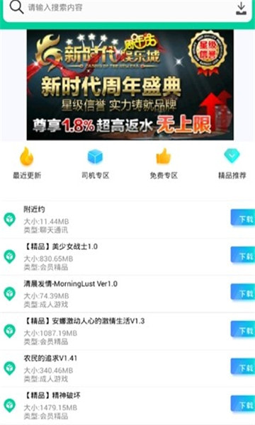 乐鱼网页登录入口官网