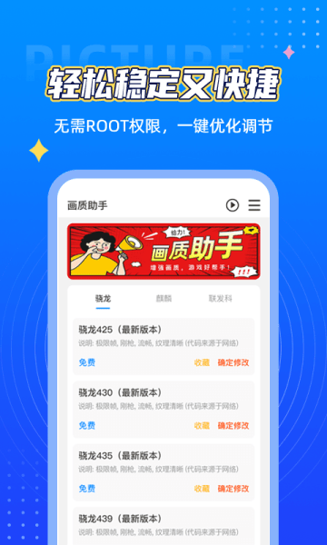 乐鱼下载app