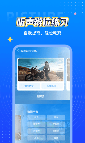 乐鱼下载app