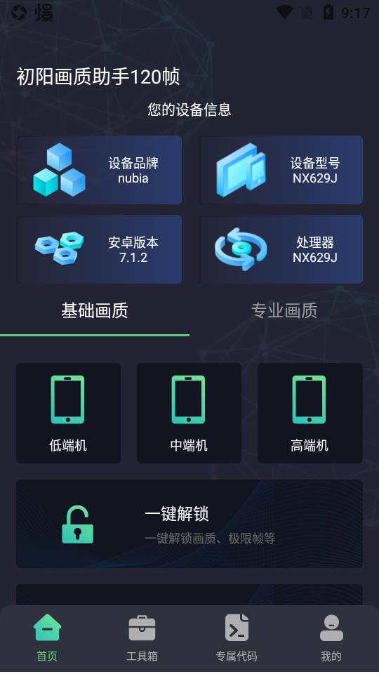 爱游戏平台下载