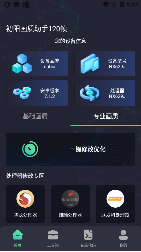 kaiyun在线登录app下载