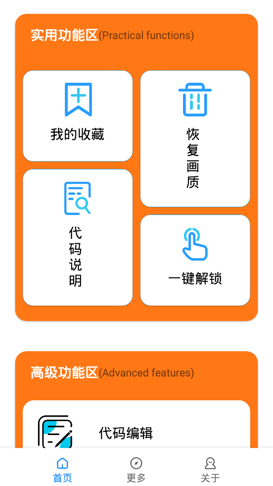 乐鱼最新首页登录