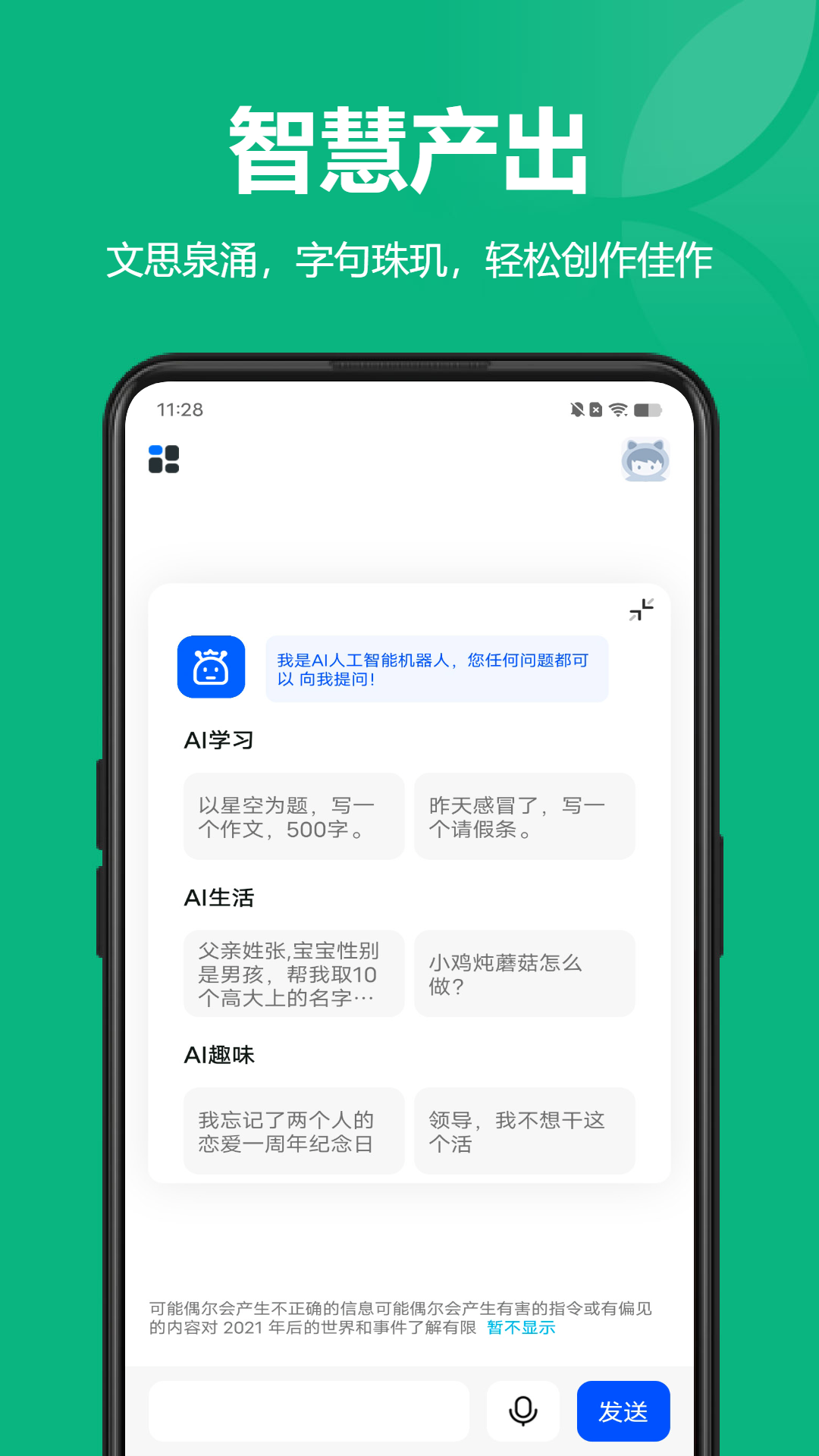 kaiyun开云平台app