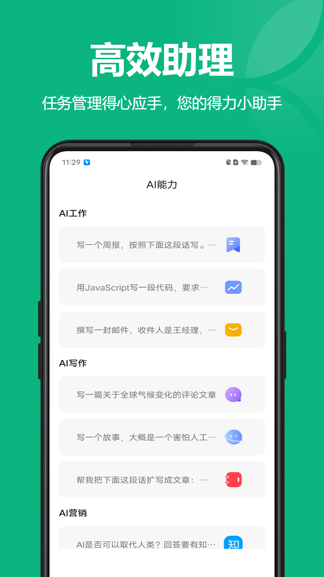 kaiyun开云平台app