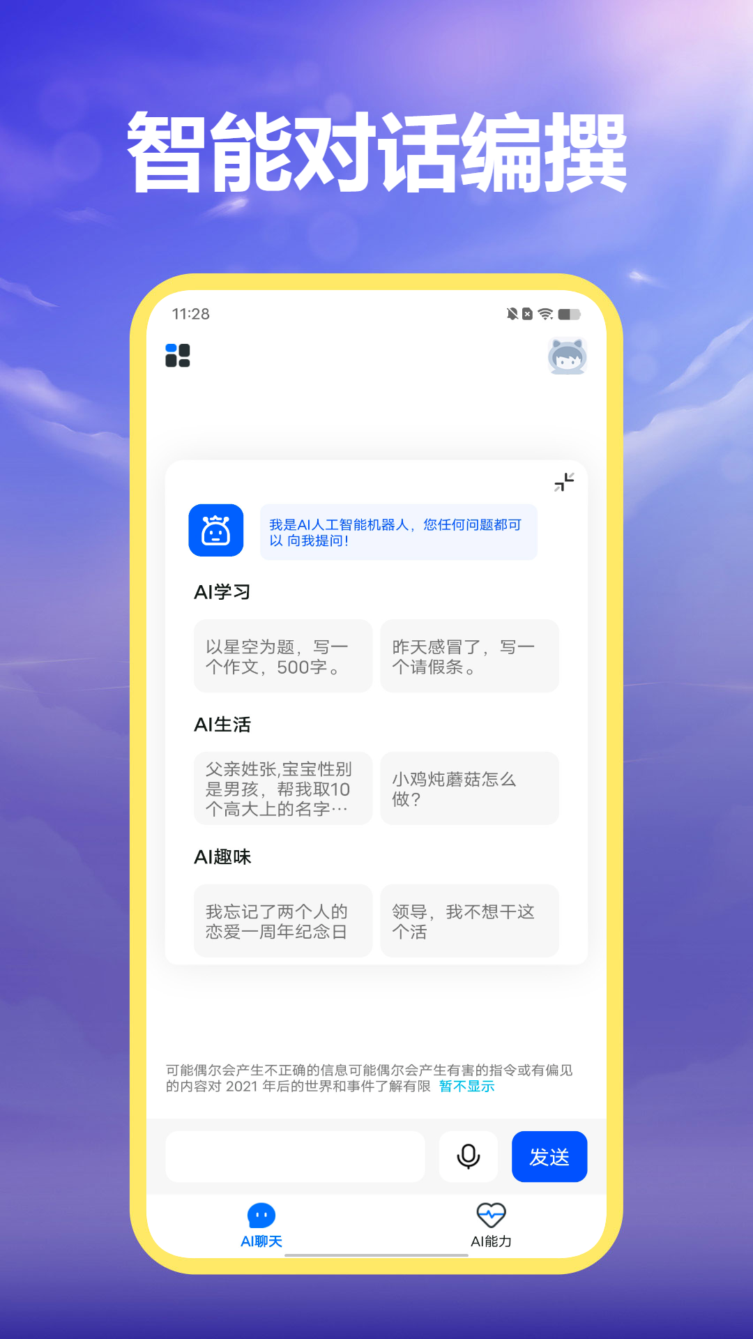 kaiyun开云平台app