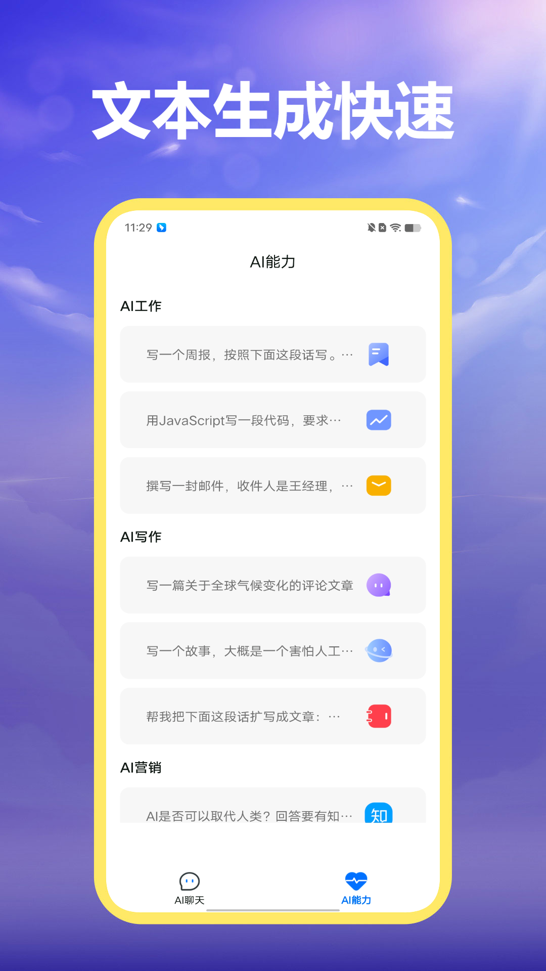 乐鱼娱乐app登录入口