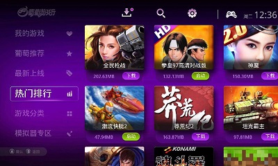 kaiyun官网app下载