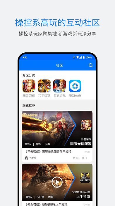 kaiyun手机登陆app下载7.0.2.0