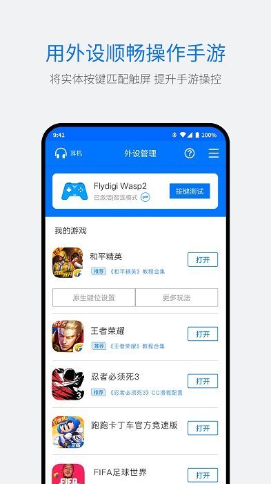 kaiyun体育app下载官网首页7.0.2.0